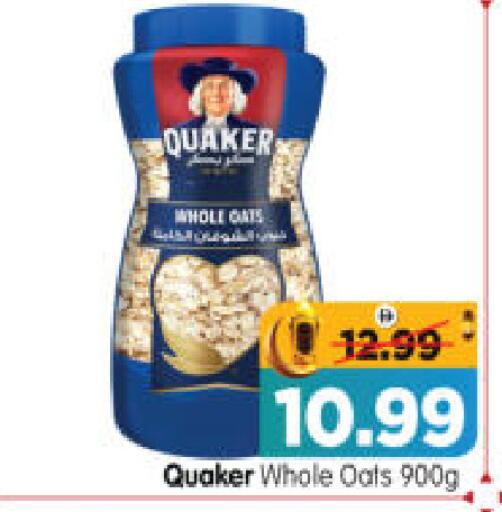 available at هايبر ماركت المدينة in الإمارات العربية المتحدة , الامارات - أبو ظبي