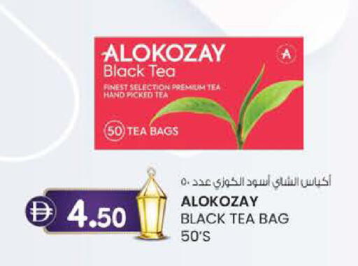 available at Safa Express Supermarket in UAE - Al Ain