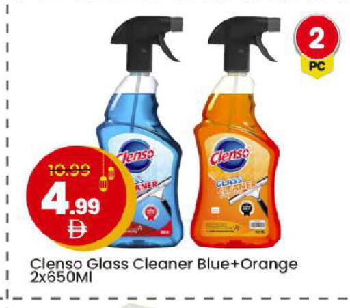 Orange available at Mark & Save in UAE - Abu Dhabi