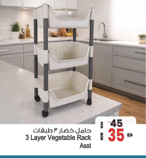 available at أنصار جاليري in الإمارات العربية المتحدة , الامارات - دبي