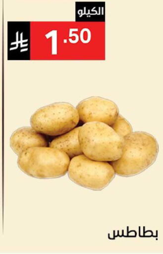 available at نوري سوبر ماركت‎ in مملكة العربية السعودية, السعودية, سعودية - جدة