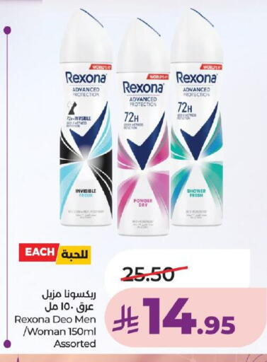 available at LULU Hypermarket in KSA, Saudi Arabia, Saudi - Tabuk