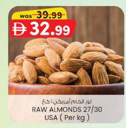 available at صفا هايبر in الإمارات العربية المتحدة , الامارات - ٱلْعَيْن‎