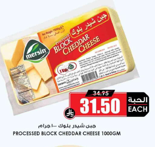 available at Prime Supermarket in KSA, Saudi Arabia, Saudi - Wadi ad Dawasir