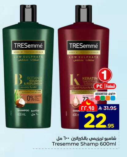 Coconut available at هايبر الوفاء in مملكة العربية السعودية, السعودية, سعودية - المنطقة الشرقية