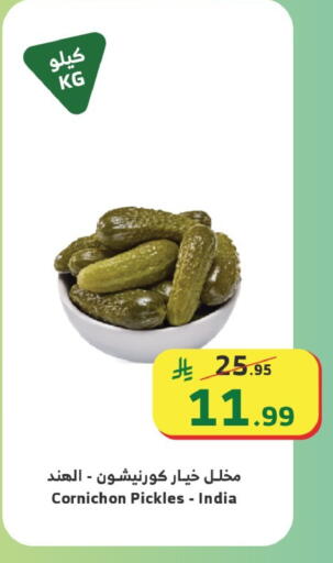 available at الراية in مملكة العربية السعودية, السعودية, سعودية - القنفذة