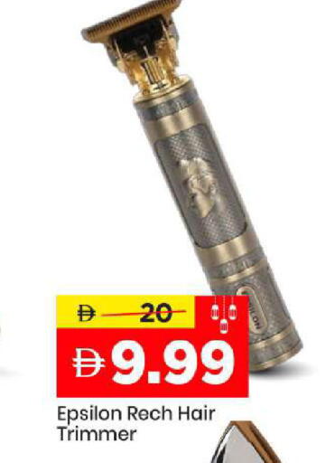 available at مارك & سيف in الإمارات العربية المتحدة , الامارات - دبي