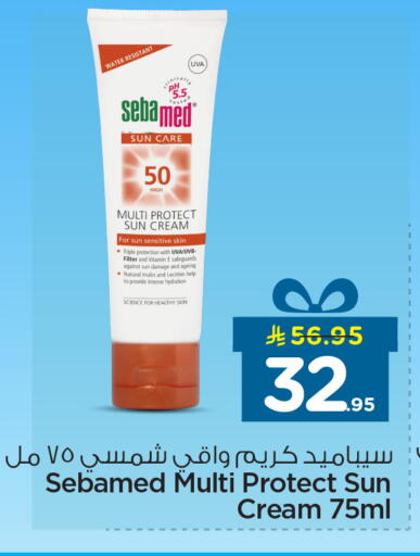 available at Nesto in KSA, Saudi Arabia, Saudi - Dammam