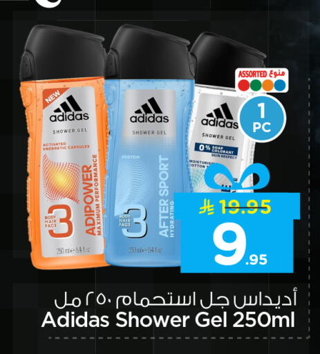 available at نستو in مملكة العربية السعودية, السعودية, سعودية - المنطقة الشرقية