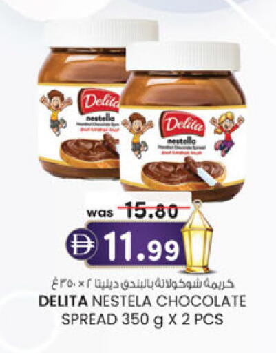 available at ك. الم. للتجارة in الإمارات العربية المتحدة , الامارات - أبو ظبي