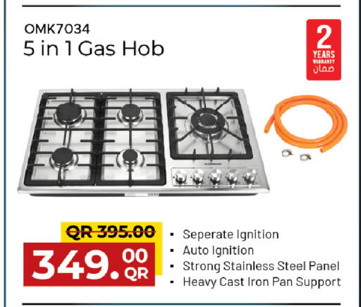 available at مركز التموين العائلي in قطر - الخور