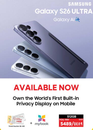 available at Emax  in Qatar - Al Khor