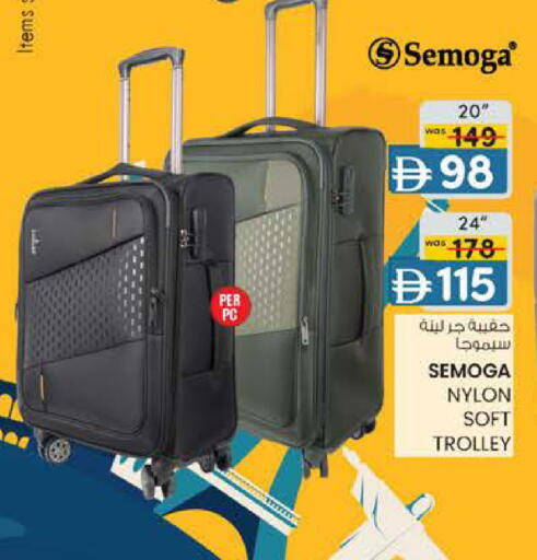 available at K.M Hypermarket in UAE - Sharjah / Ajman