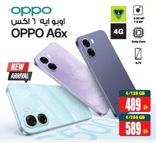 available at أنصار مول in الإمارات العربية المتحدة , الامارات - الشارقة / عجمان