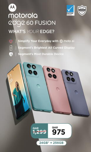 available at Ansar Gallery in Qatar - Al Rayyan