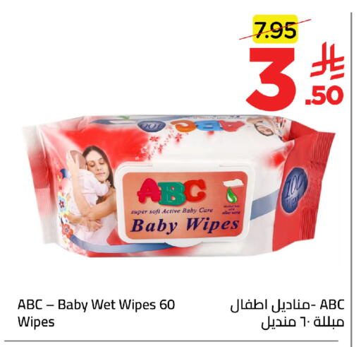 available at Wahj Mart in KSA, Saudi Arabia, Saudi - Jeddah