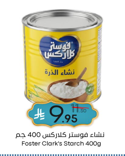 available at نسيم الموج in مملكة العربية السعودية, السعودية, سعودية - الرياض