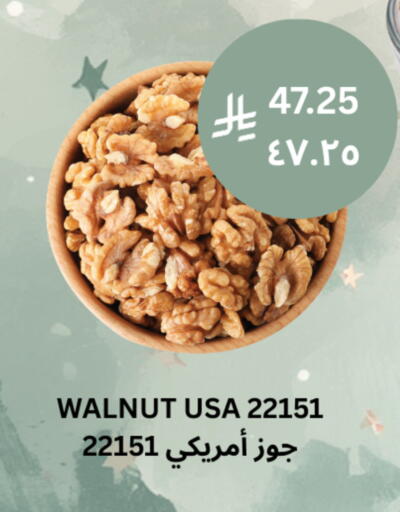 available at Risala Zahabiya Trading Co. in KSA, Saudi Arabia, Saudi - Al Hasa