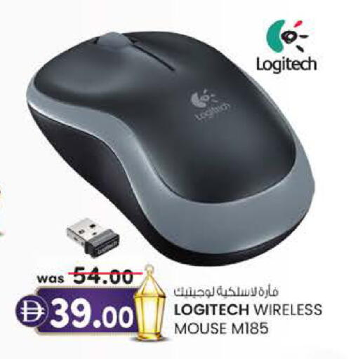 available at صفا اكسبريس سوبرماركت in الإمارات العربية المتحدة , الامارات - ٱلْعَيْن‎