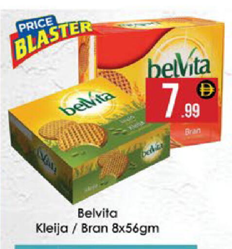 available at AIKO Mall and AIKO Hypermarket in UAE - Al Ain