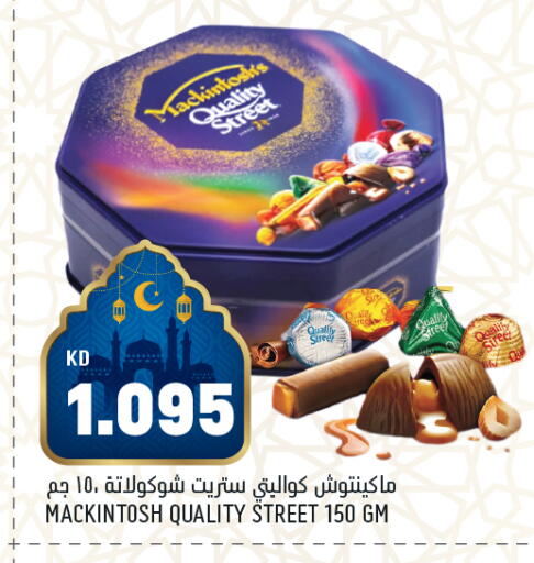 available at Gulfmart in Kuwait - Kuwait City