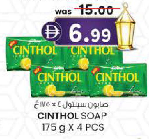 available at صفا هايبر in الإمارات العربية المتحدة , الامارات - ٱلْعَيْن‎