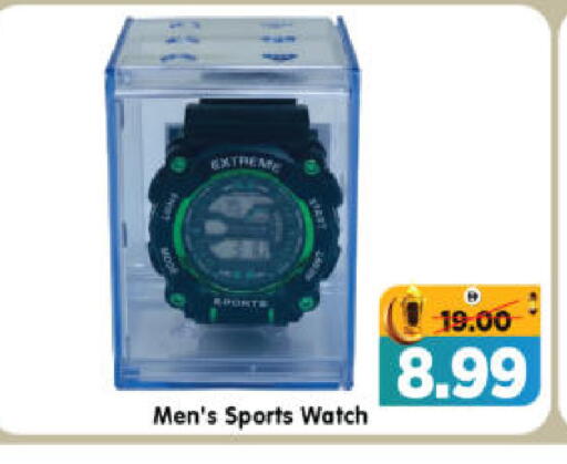 available at هايبر ماركت المدينة in الإمارات العربية المتحدة , الامارات - أبو ظبي