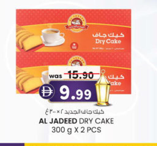 available at Al Safa in UAE - Abu Dhabi