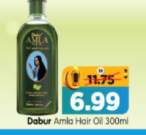 available at هايبر ماركت المدينة in الإمارات العربية المتحدة , الامارات - أبو ظبي