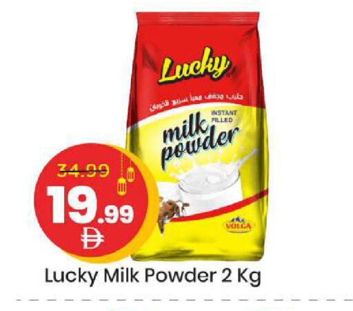 available at مارك & سيف in الإمارات العربية المتحدة , الامارات - الشارقة / عجمان