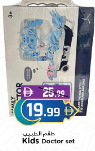 available at نيومارت هايبرماركت in الإمارات العربية المتحدة , الامارات - دبي