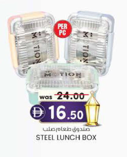 available at K M Trading  in UAE - Fujairah