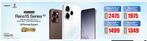 available at أنصار جاليري in قطر - الدوحة