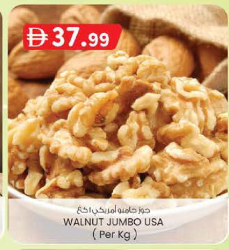 available at K.M Hypermarket in UAE - Abu Dhabi