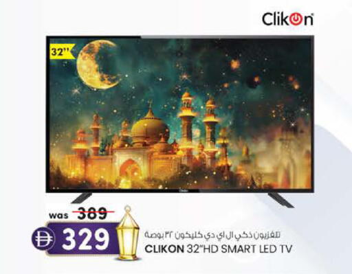 available at ك. الم. للتجارة in الإمارات العربية المتحدة , الامارات - ٱلْفُجَيْرَة‎