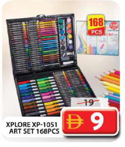 available at Grand Hyper Market in UAE - Dubai