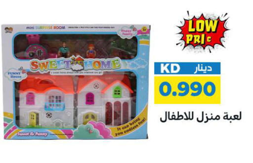 available at شركة سوق ميم المركزي  in الكويت - محافظة الجهراء