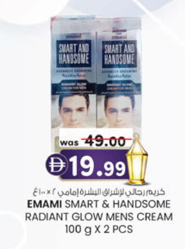 available at Al Safa in UAE - Abu Dhabi