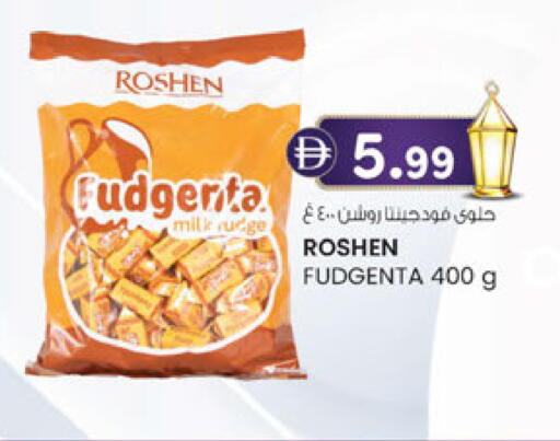 available at Al Safa in UAE - Abu Dhabi