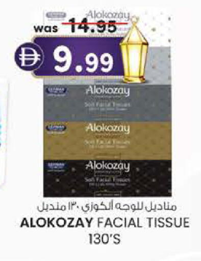 available at Safa Hyper in UAE - Al Ain