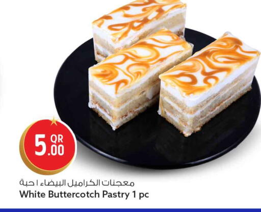 available at Safari Hypermarket in Qatar - Al Wakra