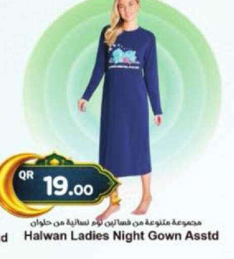 available at Ahla Mart in Qatar - Al Rayyan