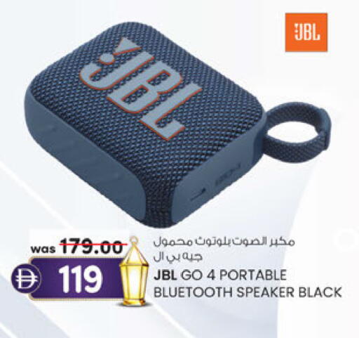 available at Al Safa in UAE - Abu Dhabi