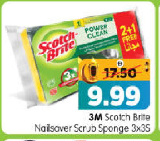 available at هايبر ماركت المدينة in الإمارات العربية المتحدة , الامارات - أبو ظبي