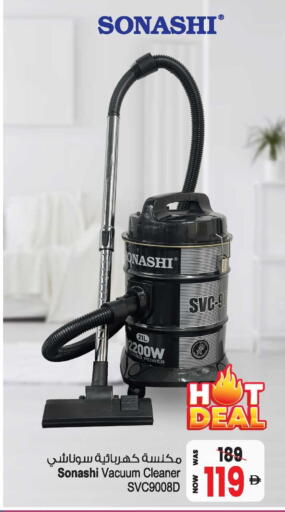 available at أنصار مول in الإمارات العربية المتحدة , الامارات - الشارقة / عجمان