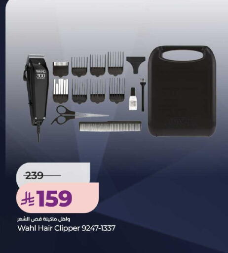 available at LULU Hypermarket in KSA, Saudi Arabia, Saudi - Unayzah