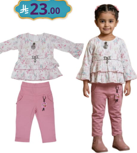 available at نسيم الموج in مملكة العربية السعودية, السعودية, سعودية - الرياض