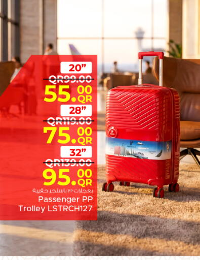 available at مركز التموين العائلي in قطر - الخور