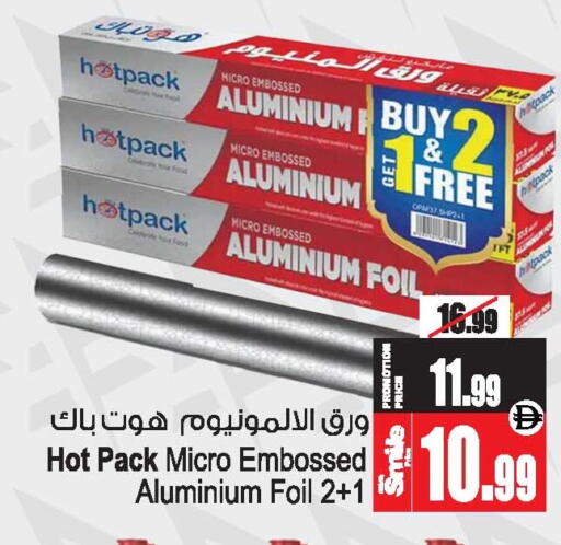 available at أنصار جاليري in الإمارات العربية المتحدة , الامارات - دبي