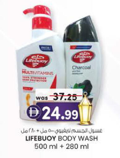 available at صفا هايبر in الإمارات العربية المتحدة , الامارات - ٱلْعَيْن‎